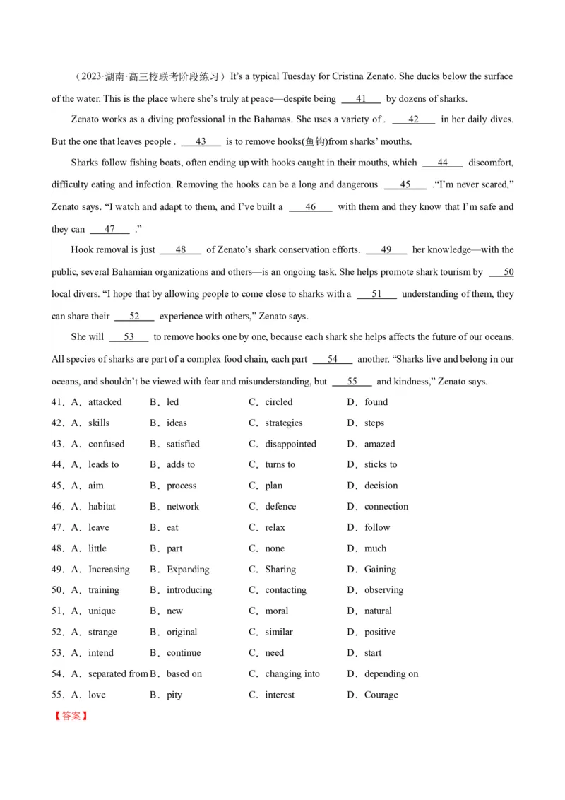 黄金卷05-赢在高考&middot;黄金8卷备战2024年高考英语模拟卷（新高考七省专用）（解析版）_2024高考押题卷_92024赢在高考全系列_赢在高考&middot;黄金8卷备战2024年高考英语模拟卷