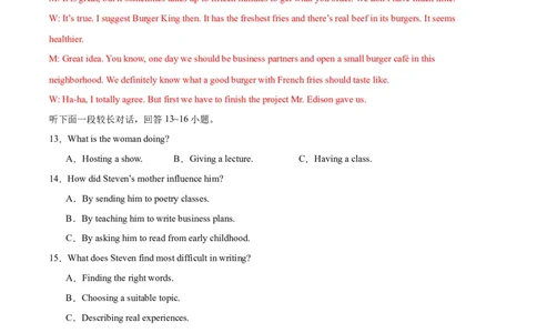 黄金卷05-赢在高考&middot;黄金8卷备战2024年高考英语模拟卷（新高考七省专用）（解析版）_2024高考押题卷_92024赢在高考全系列_赢在高考&middot;黄金8卷备战2024年高考英语模拟卷