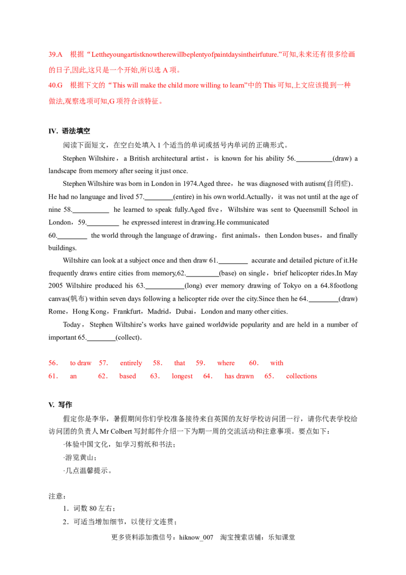 1.2LearningaboutLanguage（解析版）-高二英语课后培优练（人教版2019选择性必修第三册）_E015高中全科试卷_英语试题_选修3_6.新版高中英语选择性必修3_2.同步练习_课后培优练