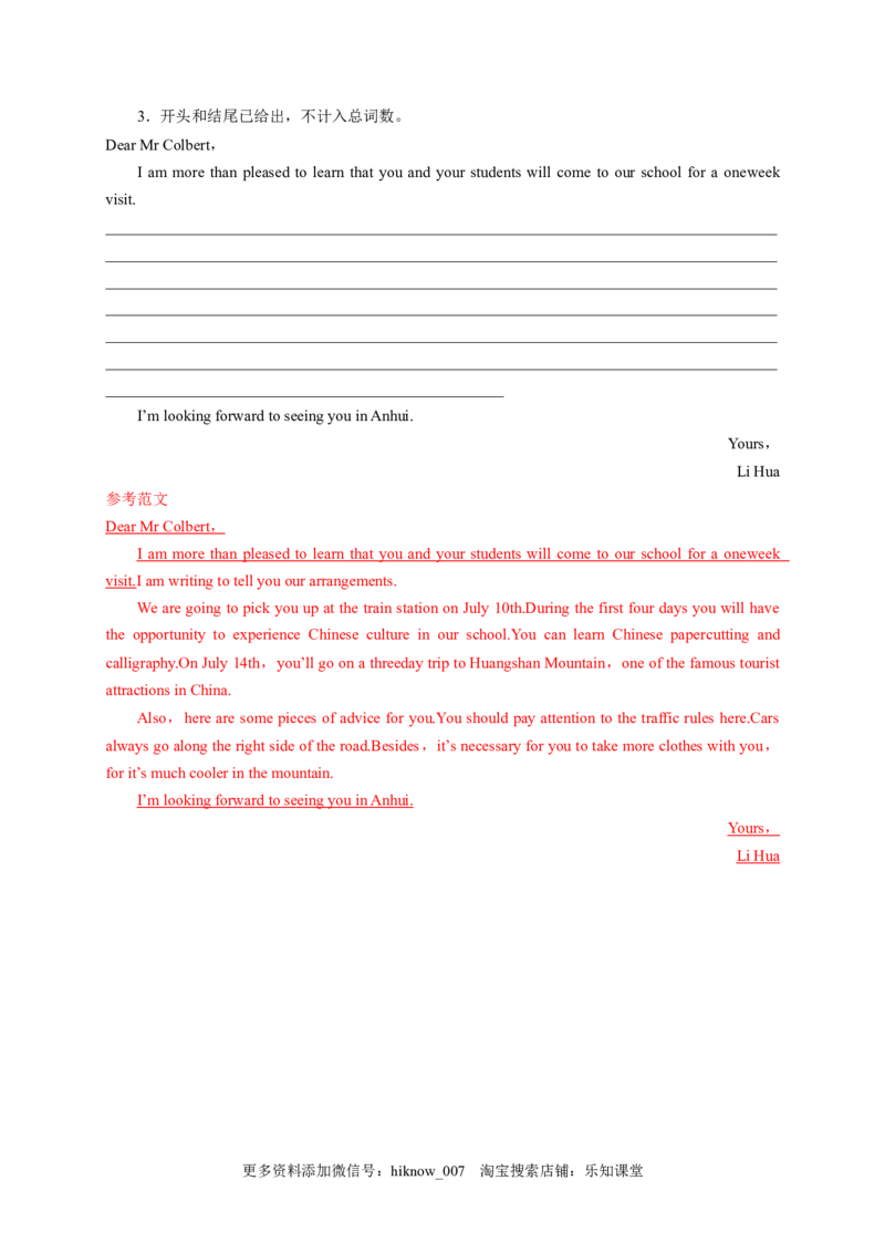 1.2LearningaboutLanguage（解析版）-高二英语课后培优练（人教版2019选择性必修第三册）_E015高中全科试卷_英语试题_选修3_6.新版高中英语选择性必修3_2.同步练习_课后培优练