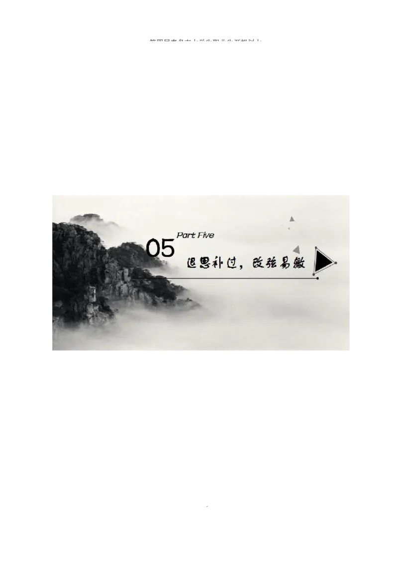 物&middot;流&middot;管&middot;理&middot;类&middot;专&middot;业_E6-职业规划_53物流专业