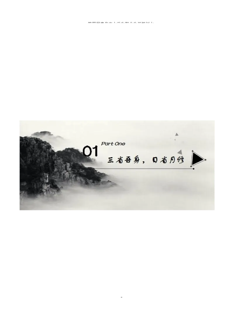 物&middot;流&middot;管&middot;理&middot;类&middot;专&middot;业_E6-职业规划_53物流专业