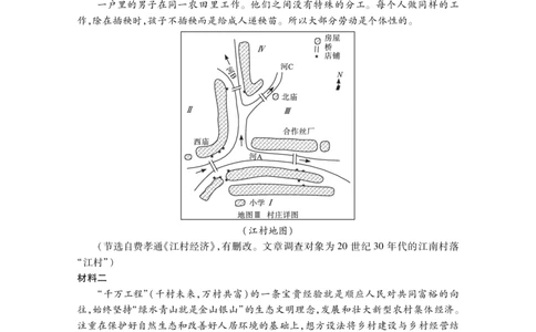 2024届湖北省八市4月高考调研模拟考试语文试卷_2024年4月_01按日期_19号_2024届湖北省第九届高三下学期4月调研模拟考试_湖北省第九届2024届高三下学期4月调研模拟考试语文试卷