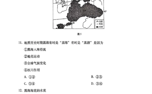 2024届贵州省黔东南苗族侗族自治州凯里市第一中学、榕江县第一中学高考黄金二卷三模地理试题_2024年5月_01按日期_13号_2024届贵州省凯里一中高三下学期三模（黄金二卷）