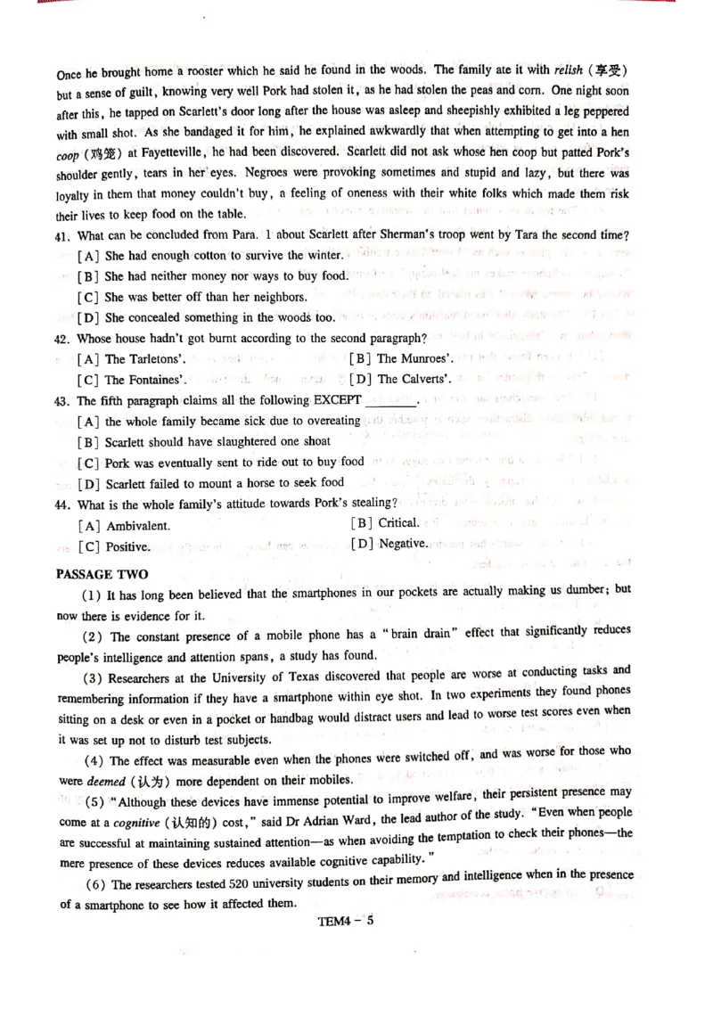 预测第一套_2025专四专八真题及备考资料_2009-2024专四真题+备考资料_专四预测押题卷13+5套_专四预测押题卷5套（附听力及解析）_预测卷