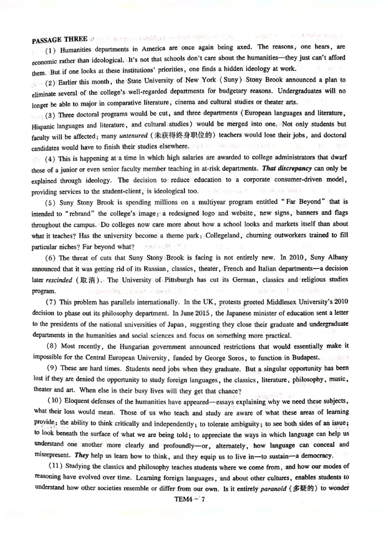 预测第一套_2025专四专八真题及备考资料_2009-2024专四真题+备考资料_专四预测押题卷13+5套_专四预测押题卷5套（附听力及解析）_预测卷