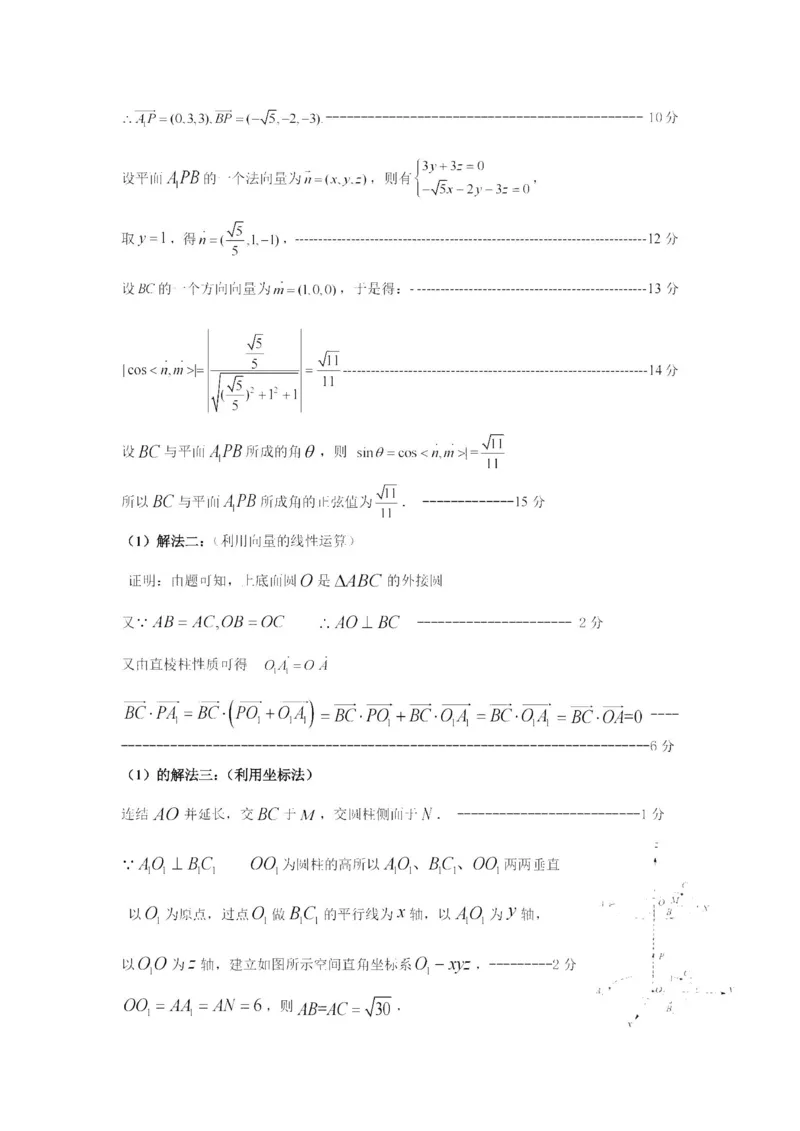 2024届韶关二模数学答案_2024年3月_013月合集_2024届广东省韶关市高三下学期综合测试（二）（韶关二模）_广东省韶关市2024届高三下学期综合测试（二）（韶关二模）数学