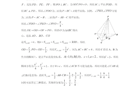 2024届韶关二模数学答案_2024年3月_013月合集_2024届广东省韶关市高三下学期综合测试（二）（韶关二模）_广东省韶关市2024届高三下学期综合测试（二）（韶关二模）数学