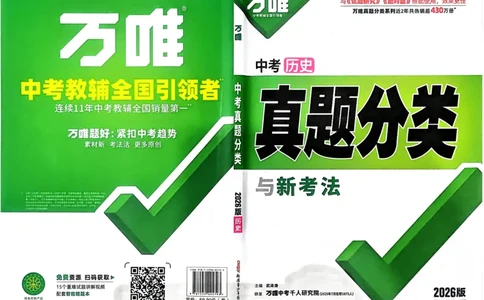吉林省通化市梅河口市第五中学2023-2024学年高二下学期6月月考地理试题_6月_240619吉林省梅河口市第五中学2023--2024学年高二下学期6月月考