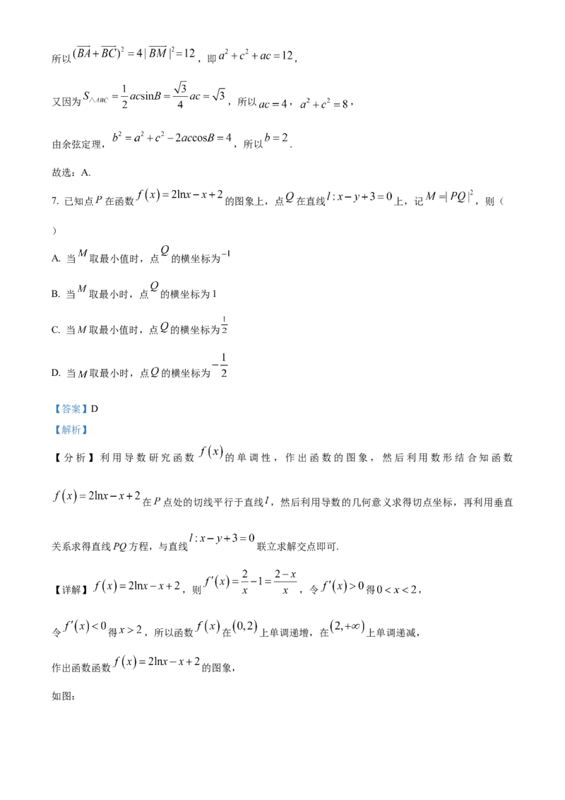 贵州省贵阳市第一中学2023-2024学年高二下学期教学质量监测（四）数学试卷（含答案）_6月_2406302024贵州省贵阳市第一中学高二下学期第四次月考