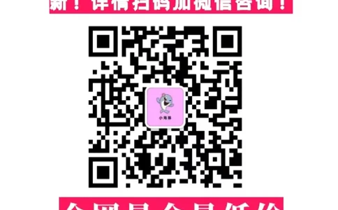 行政执法专业课讲义_2024110815300769_2026考公资料_（05）超格_行测申论2025超格合集(行测&申论&政治理论)_行政执法2025公务员笔试行政执法专业课（适用山东、广东等行政执法类岗位）