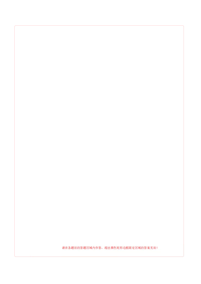 （全国甲卷)2024届高三英语高考模拟风向卷02答题卡_2024高考押题卷_62024学科网全系列_2024届高三英语高考模拟风向卷_2024届高三英语高考模拟风向卷（全国甲卷)02