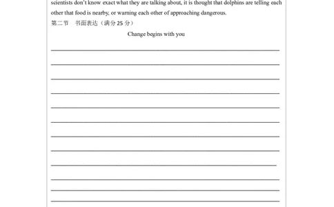 （全国甲卷)2024届高三英语高考模拟风向卷02答题卡_2024高考押题卷_62024学科网全系列_2024届高三英语高考模拟风向卷_2024届高三英语高考模拟风向卷（全国甲卷)02