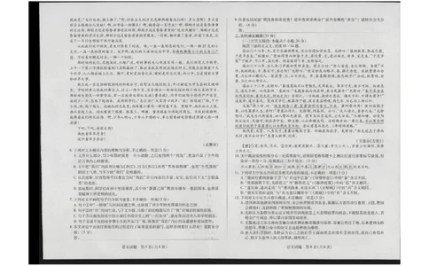 2024届海南省琼海市嘉积中学高三学业水平诊断三语文试题_2024年3月_013月合集_2024届海南省部分学校高三下学期学业水平诊断（三）