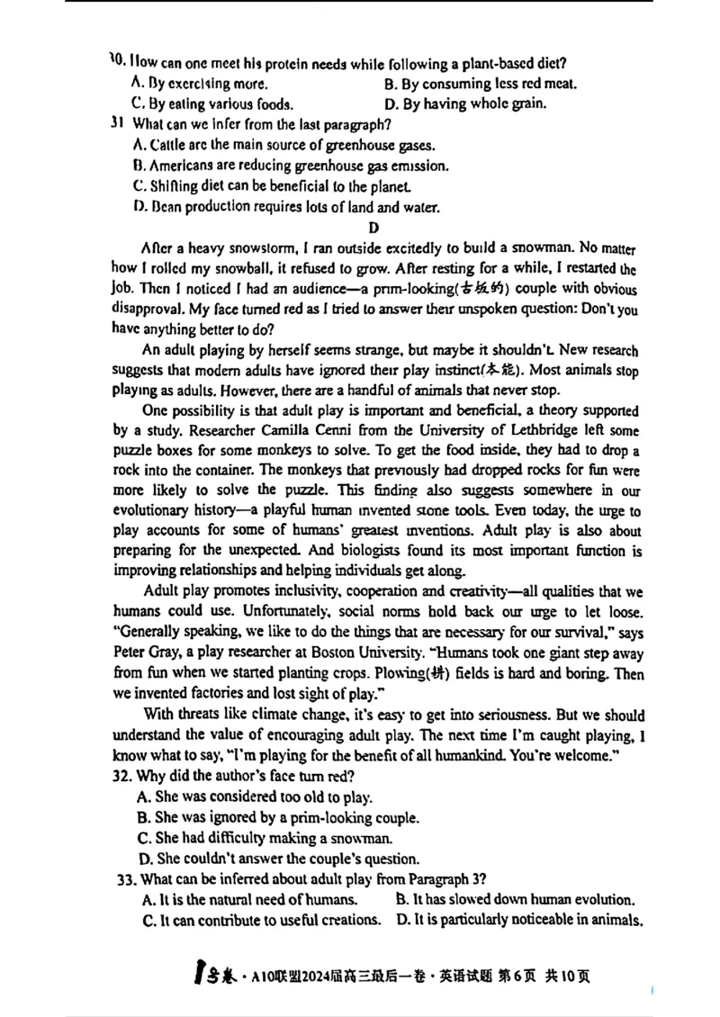 A10联盟最后一卷-英语(1)_2024年5月_025月合集_2024届安徽省1号卷A10联盟高三最后一卷
