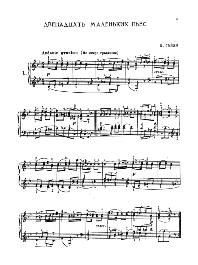 12EasyPieces_一万首著名钢琴曲谱哈农贝多芬合集视频教学电子版高清无水印可打印_1古典钢琴知名音乐家谱_海顿钢琴谱全集