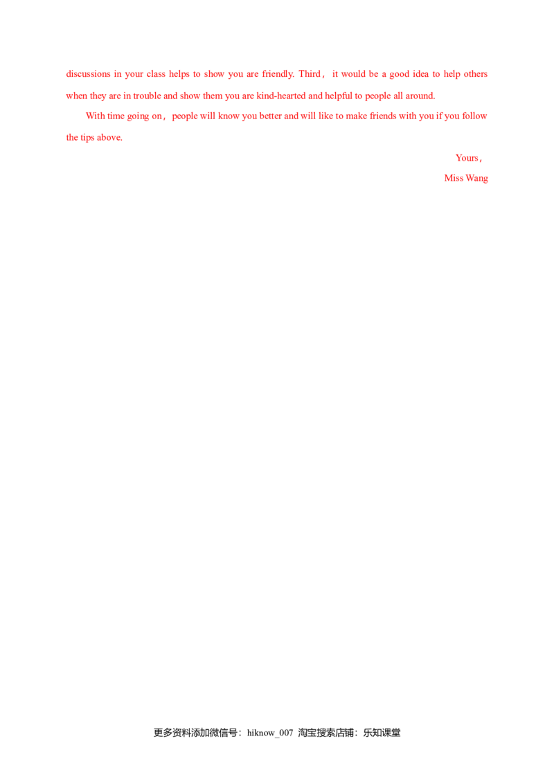1.3ReadingforWriting-高一英语课时同步练（人教版2019必修第一册）_E015高中全科试卷_英语试题_必修1_1.新版高中英语必修一_2.同步练习_2.同步练习（第二套）