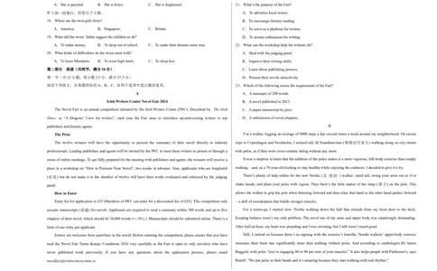 （新高考II卷）2024届高三英语高考模拟风向卷02考试版A3_2024高考押题卷_62024学科网全系列_2024届高三英语高考模拟风向卷_2024届高三英语高考模拟风向卷（新高考II卷）02