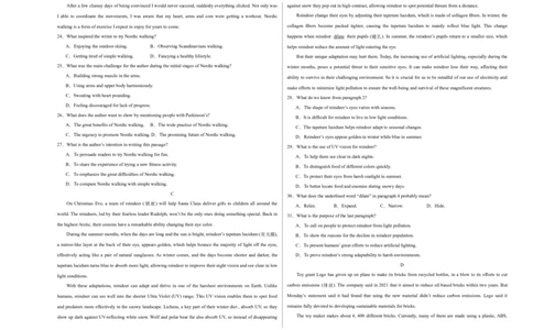 （新高考II卷）2024届高三英语高考模拟风向卷02考试版A3_2024高考押题卷_62024学科网全系列_2024届高三英语高考模拟风向卷_2024届高三英语高考模拟风向卷（新高考II卷）02