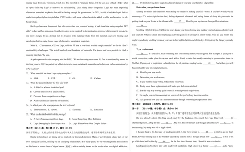 （新高考II卷）2024届高三英语高考模拟风向卷02考试版A3_2024高考押题卷_62024学科网全系列_2024届高三英语高考模拟风向卷_2024届高三英语高考模拟风向卷（新高考II卷）02