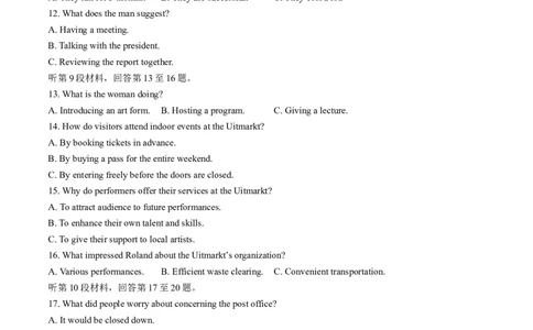 2024届福建省厦门市高三下学期第四次质量检测考试英语试题+答案(1)_2024年5月_025月合集_2024届福建省厦门市高三下学期联考模拟预测