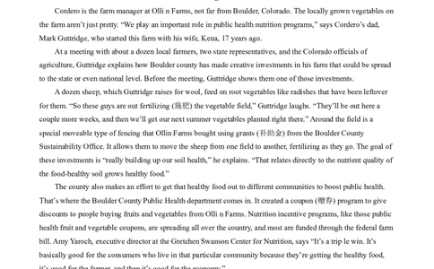 2024届福建省厦门市高三下学期第四次质量检测考试英语试题+答案(1)_2024年5月_025月合集_2024届福建省厦门市高三下学期联考模拟预测