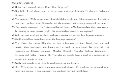 2024届高三年级第二次模拟考试英语答案_2024年3月_013月合集_2024届河南省新乡市高三下学期第二次模拟考试_2024届河南省新乡市高三下学期第二次模拟考试-英语