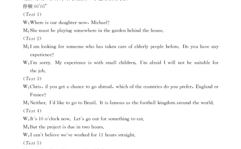 2024届高三年级第二次模拟考试英语答案_2024年3月_013月合集_2024届河南省新乡市高三下学期第二次模拟考试_2024届河南省新乡市高三下学期第二次模拟考试-英语