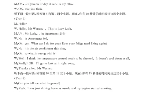 2024届高三年级第二次模拟考试英语答案_2024年3月_013月合集_2024届河南省新乡市高三下学期第二次模拟考试_2024届河南省新乡市高三下学期第二次模拟考试-英语