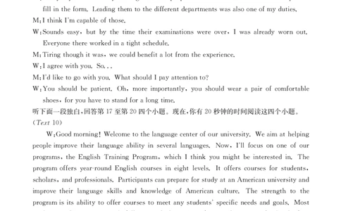 2024届高三年级第二次模拟考试英语答案_2024年3月_013月合集_2024届河南省新乡市高三下学期第二次模拟考试_2024届河南省新乡市高三下学期第二次模拟考试-英语