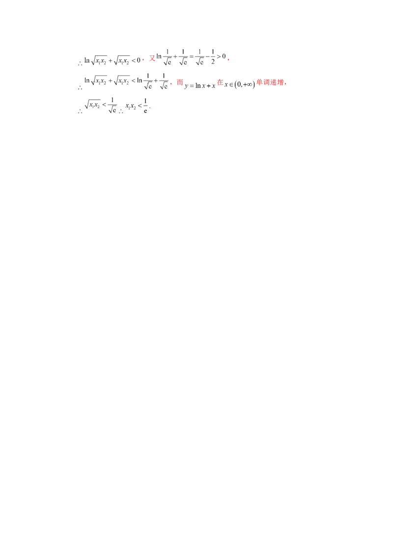 黄金卷-赢在高考&middot;黄金8卷备战2024年高考数学模拟卷（新高考七省专用）（解析版）_2024高考押题卷_92024赢在高考全系列_赢在高考&middot;黄金8卷备战2024年高考数学模拟卷
