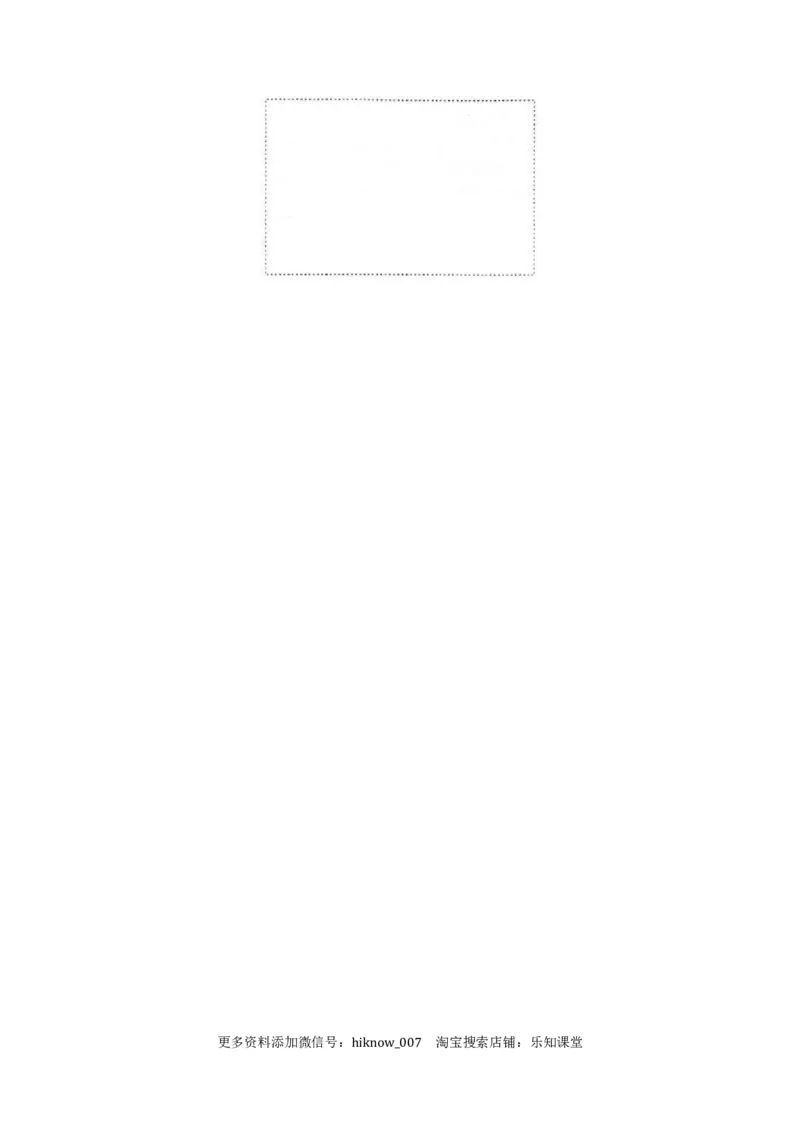 11.3实验：测量导体的电阻率&mdash;新教材人教版（2019）高中物理必修第三册同步练习_E015高中全科试卷_物理试题_必修3_2.同步练习_同步练习（第一套）