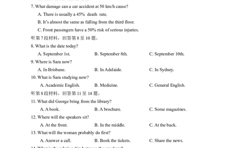 2024届高三第一次模拟英语试卷_2024年3月_013月合集_2024届宁夏银川一中高三下学期第一次模拟考试_宁夏回族自治区银川一中2023-2024学年高三下学期第一次模拟考试英语试卷