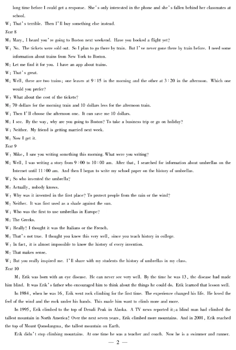 天一大联考2024-2025学年高三第一次考试英语答案（小高考）(1)_8月_240825天一小高考2024-2025学年（上）高三第一次考试