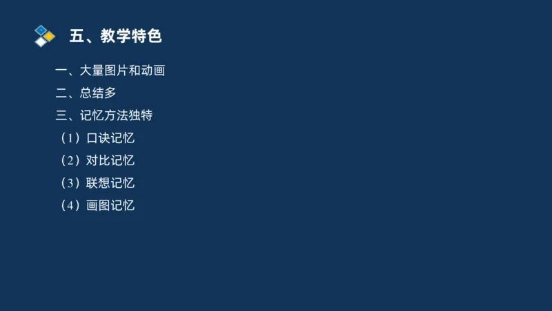 2025交通监理案例分析导学班_监理工程师_2025监理工程师_2025年监理工程师SVIP_2025年监理交通案例SVIP_02-基础精讲✿高端面授✿深度强化_11-交通案例《教材精讲班》甘森SMR