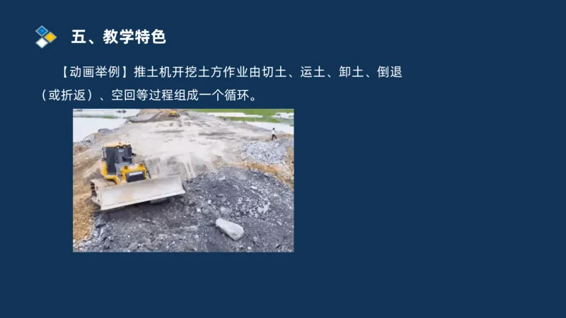 2025交通监理案例分析导学班_监理工程师_2025监理工程师_2025年监理工程师SVIP_2025年监理交通案例SVIP_02-基础精讲✿高端面授✿深度强化_11-交通案例《教材精讲班》甘森SMR