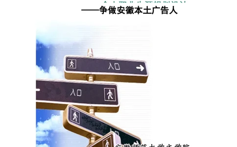 职业规划范本(17)_E6-职业规划_01精选word模板（推荐使用，修改后可用）