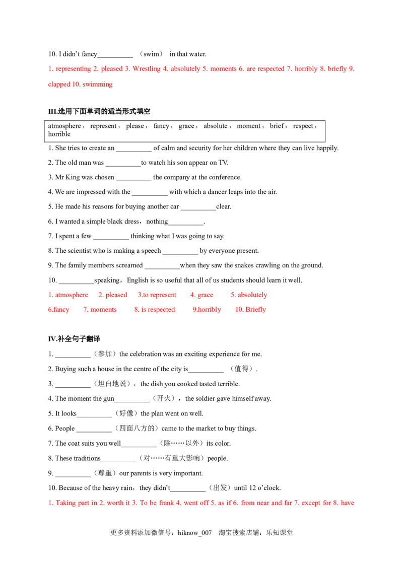1.3ReadingforWriting（解析版）-高一英语课后培优练（人教版2019必修第三册）_E015高中全科试卷_英语试题_必修3_3.新版高中英语必修三_2.同步练习_1.课后培优练（第一套）