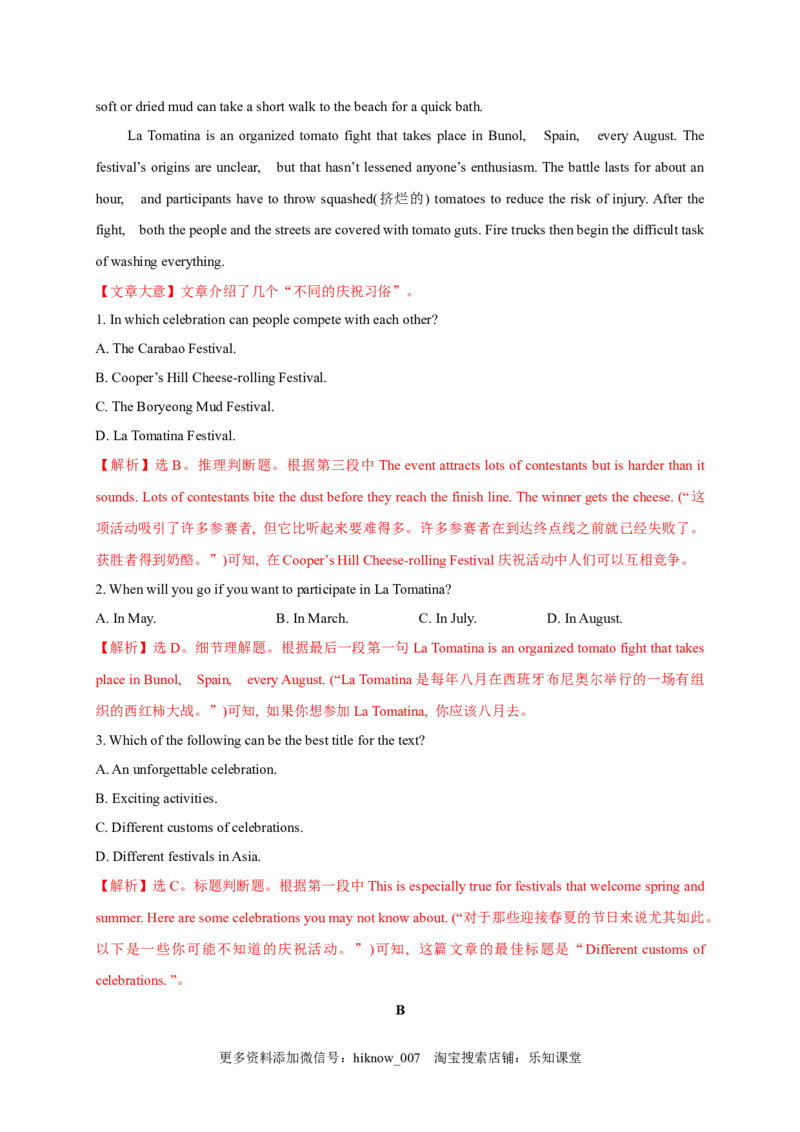 1.3ReadingforWriting（解析版）-高一英语课后培优练（人教版2019必修第三册）_E015高中全科试卷_英语试题_必修3_3.新版高中英语必修三_2.同步练习_1.课后培优练（第一套）