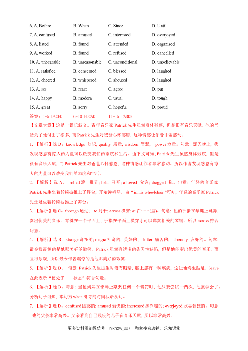 1.2ListeningandSpeaking-Usinglanguage1练习（解析版）_E015高中全科试卷_英语试题_选修1_4.新版高中英语选择性必修1_2.同步练习_3.同步练习_1.2ListeningandSpeaking-Usinglanguage1练习