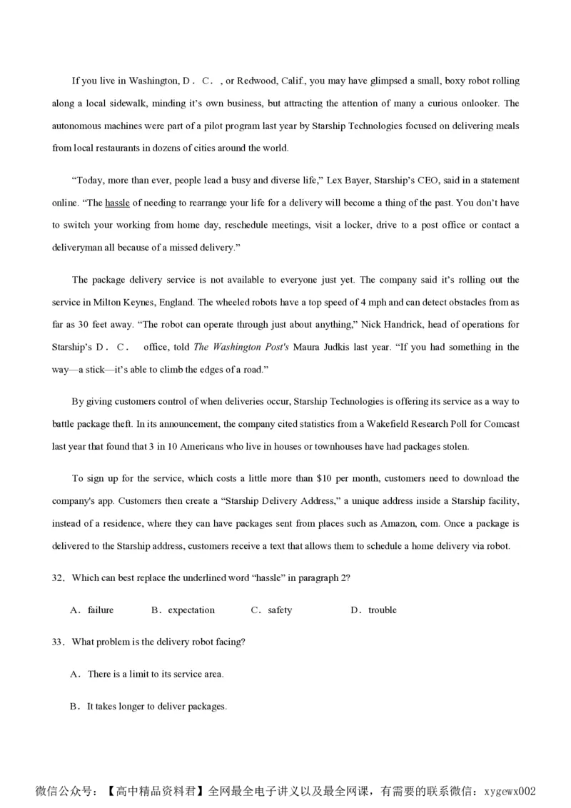 黄金卷06-赢在高考&middot;黄金8卷备战2024年高考英语模拟卷（新高考II卷专用）（解析版）_2024高考押题卷_92024赢在高考全系列_赢在高考&middot;黄金8卷备战2024年高考英语模拟卷