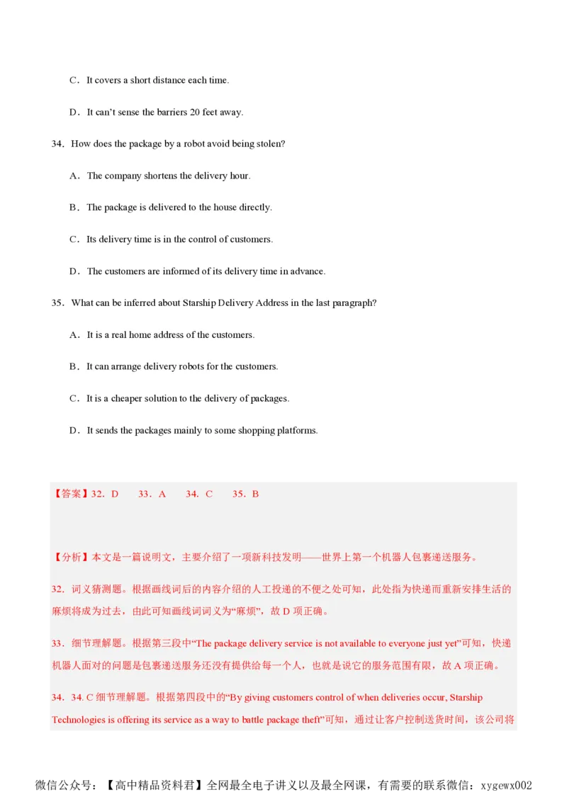 黄金卷06-赢在高考&middot;黄金8卷备战2024年高考英语模拟卷（新高考II卷专用）（解析版）_2024高考押题卷_92024赢在高考全系列_赢在高考&middot;黄金8卷备战2024年高考英语模拟卷