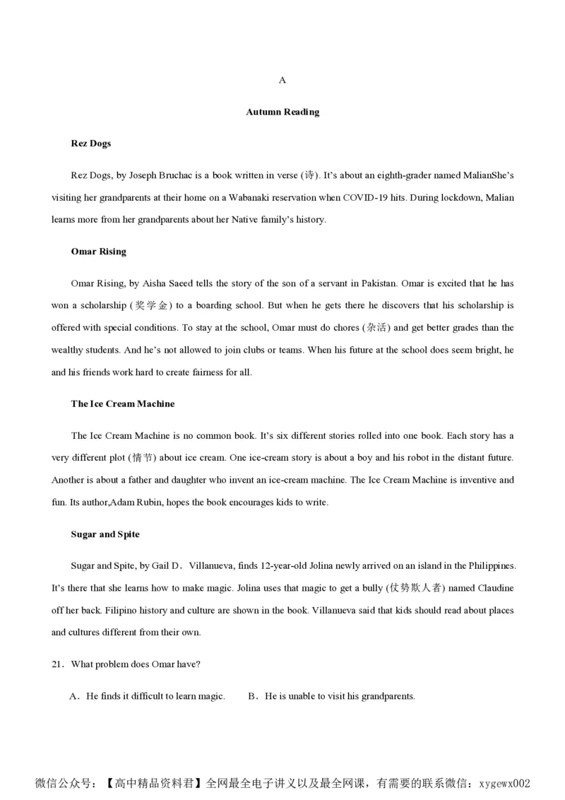 黄金卷06-赢在高考&middot;黄金8卷备战2024年高考英语模拟卷（新高考II卷专用）（解析版）_2024高考押题卷_92024赢在高考全系列_赢在高考&middot;黄金8卷备战2024年高考英语模拟卷