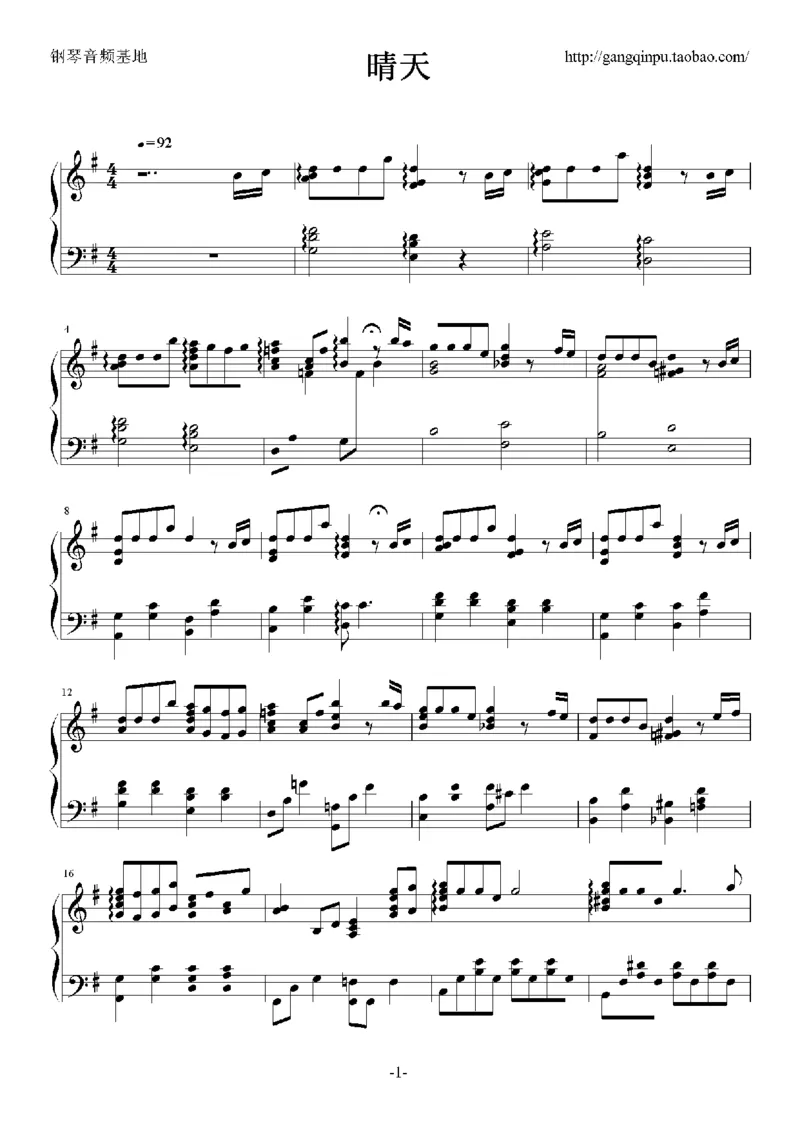 06、西村由纪江（149页，共35首）_一万首著名钢琴曲谱哈农贝多芬合集视频教学电子版高清无水印可打印_3流行音乐谱_流行钢琴谱合集形式_高清PDF无水印