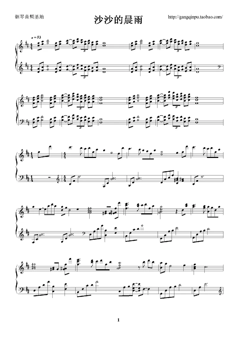 06、西村由纪江（149页，共35首）_一万首著名钢琴曲谱哈农贝多芬合集视频教学电子版高清无水印可打印_3流行音乐谱_流行钢琴谱合集形式_高清PDF无水印