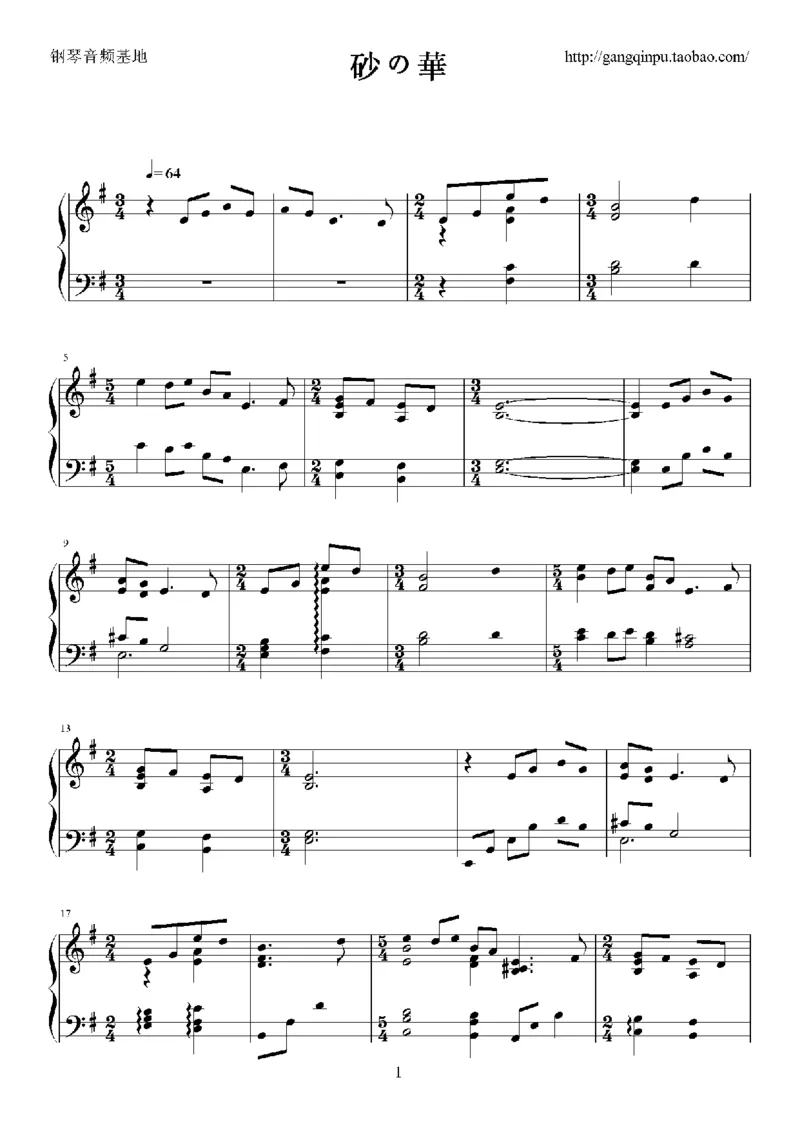 06、西村由纪江（149页，共35首）_一万首著名钢琴曲谱哈农贝多芬合集视频教学电子版高清无水印可打印_3流行音乐谱_流行钢琴谱合集形式_高清PDF无水印