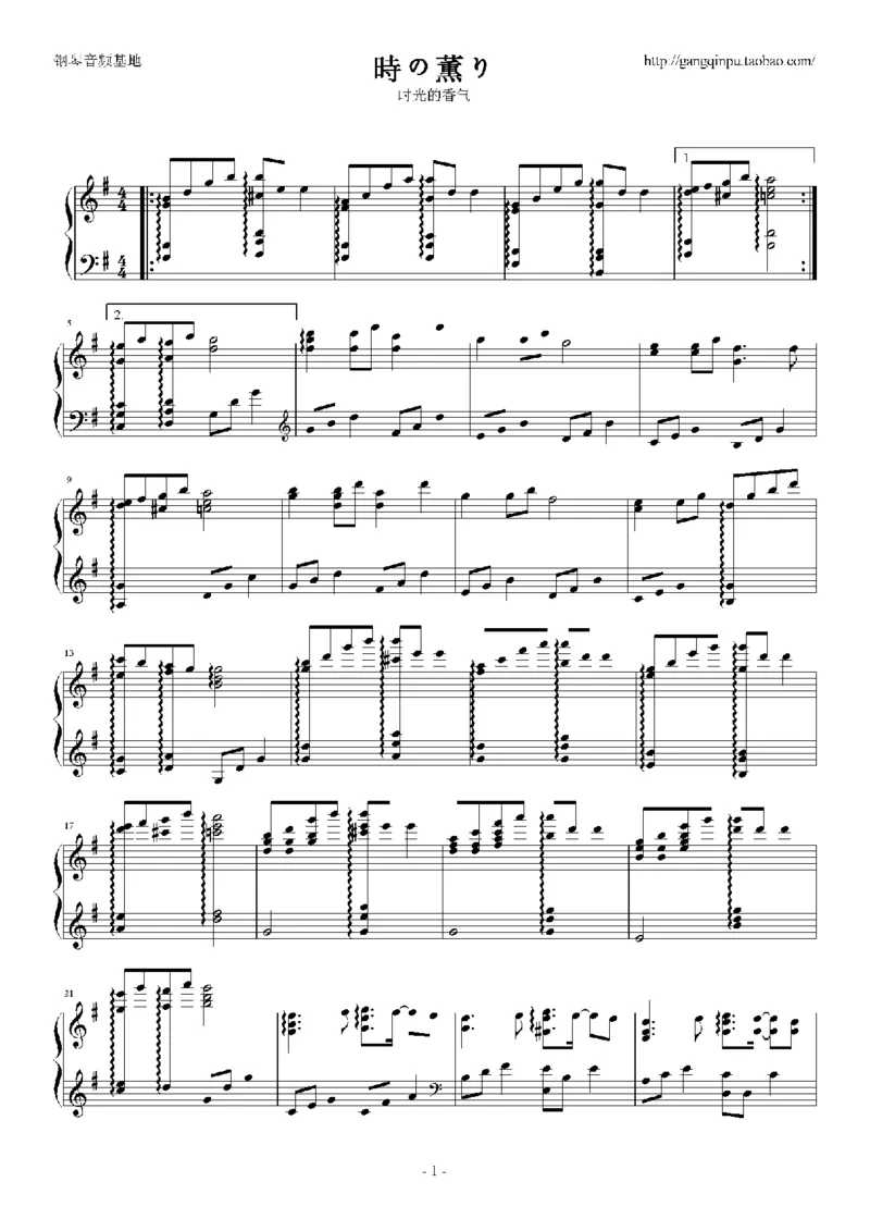 06、西村由纪江（149页，共35首）_一万首著名钢琴曲谱哈农贝多芬合集视频教学电子版高清无水印可打印_3流行音乐谱_流行钢琴谱合集形式_高清PDF无水印