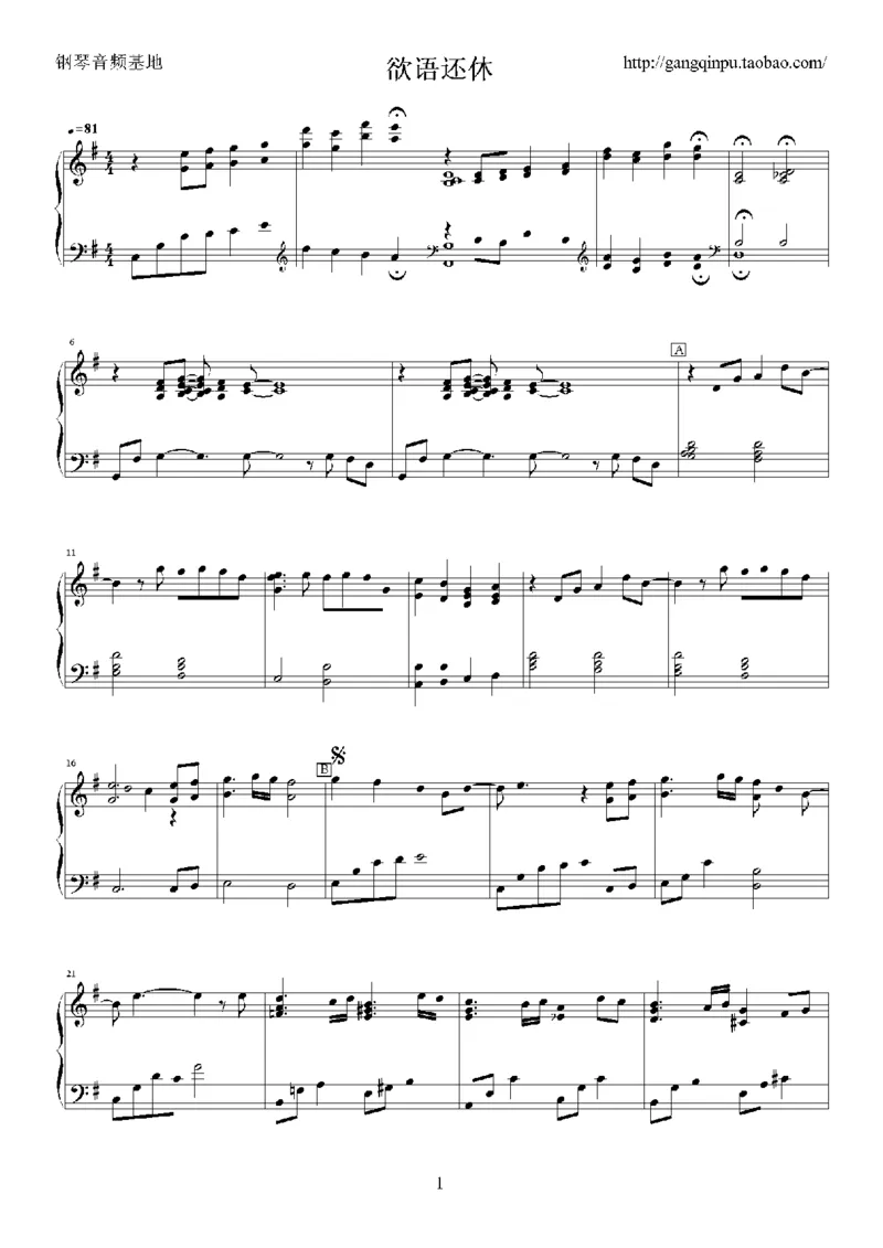 06、西村由纪江（149页，共35首）_一万首著名钢琴曲谱哈农贝多芬合集视频教学电子版高清无水印可打印_3流行音乐谱_流行钢琴谱合集形式_高清PDF无水印