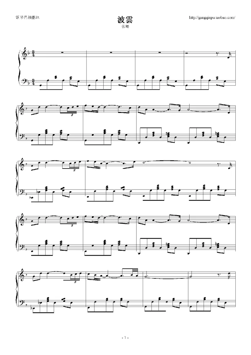 06、西村由纪江（149页，共35首）_一万首著名钢琴曲谱哈农贝多芬合集视频教学电子版高清无水印可打印_3流行音乐谱_流行钢琴谱合集形式_高清PDF无水印