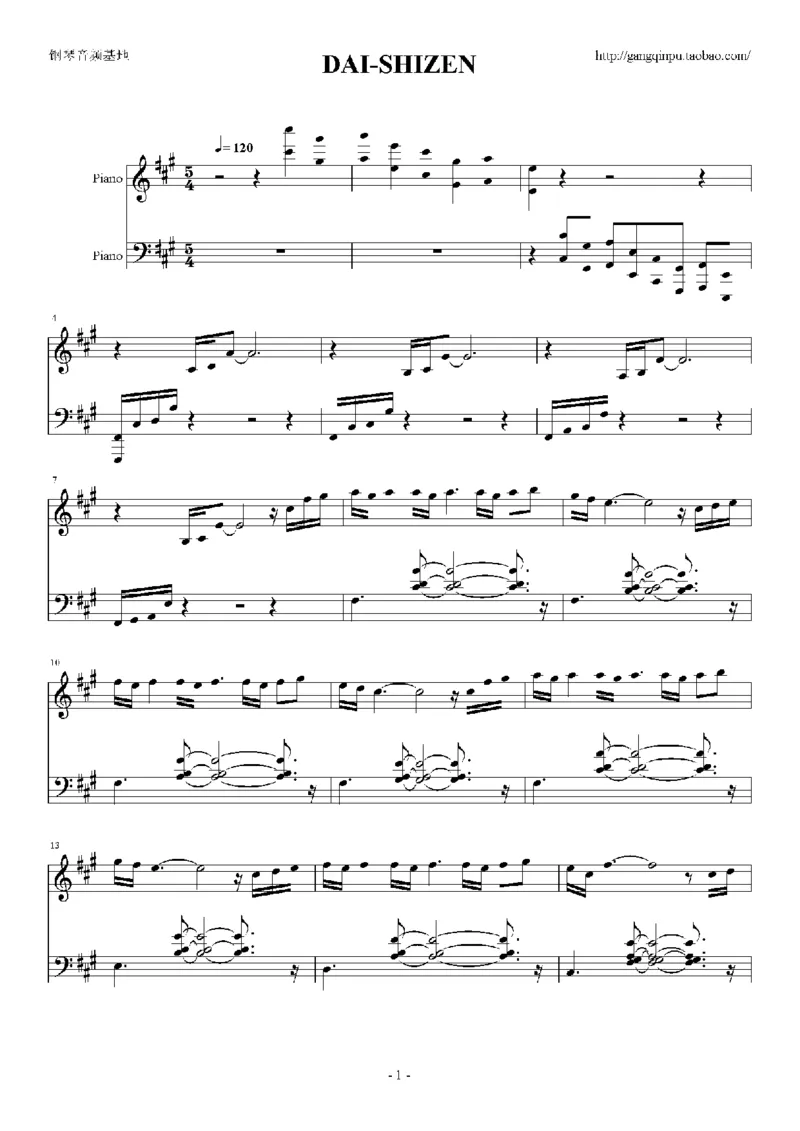 06、西村由纪江（149页，共35首）_一万首著名钢琴曲谱哈农贝多芬合集视频教学电子版高清无水印可打印_3流行音乐谱_流行钢琴谱合集形式_高清PDF无水印